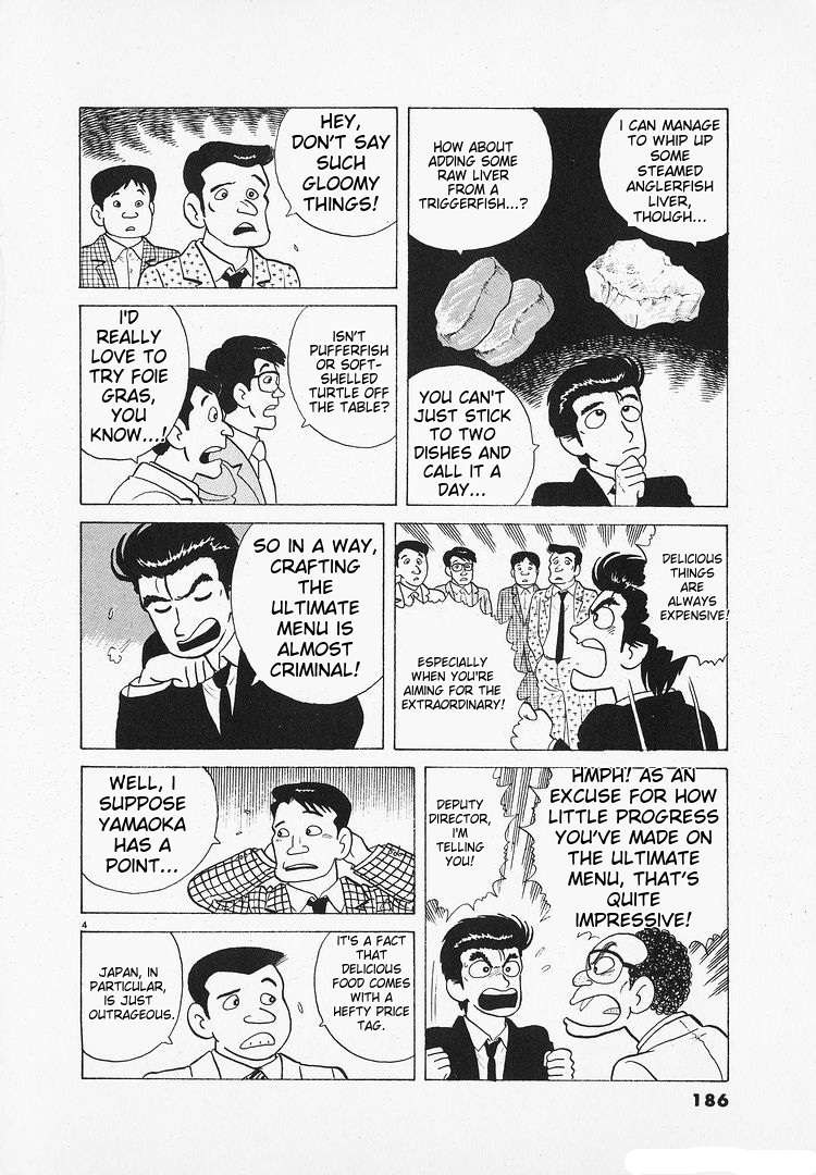 Read Oishinbo Manga Online