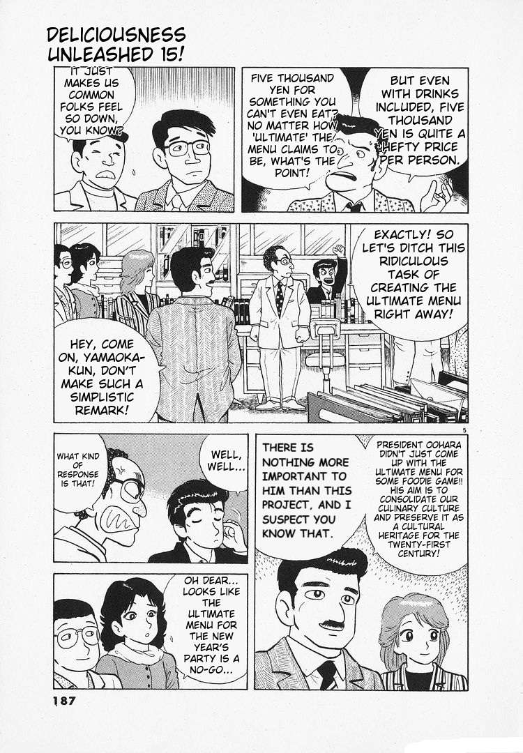 Read Oishinbo Manga Online