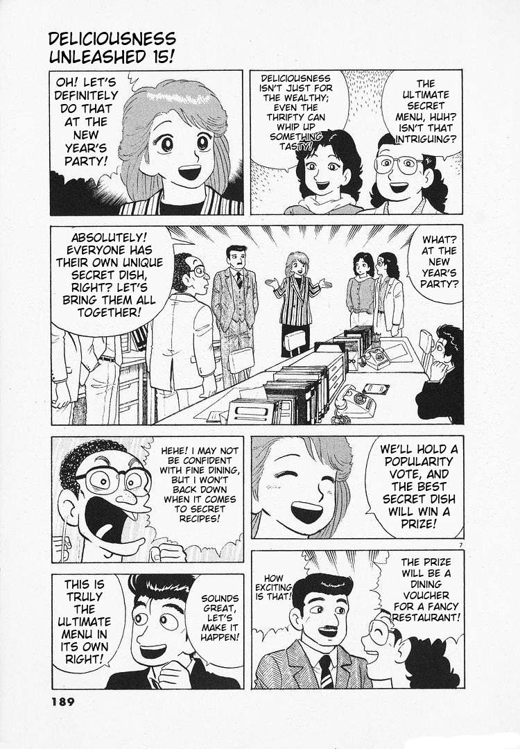Read Oishinbo Manga Online