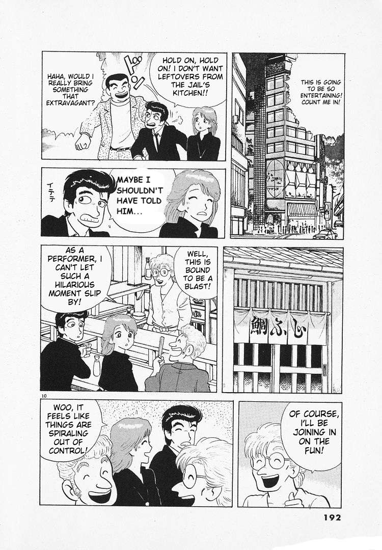 Read Oishinbo Manga Online