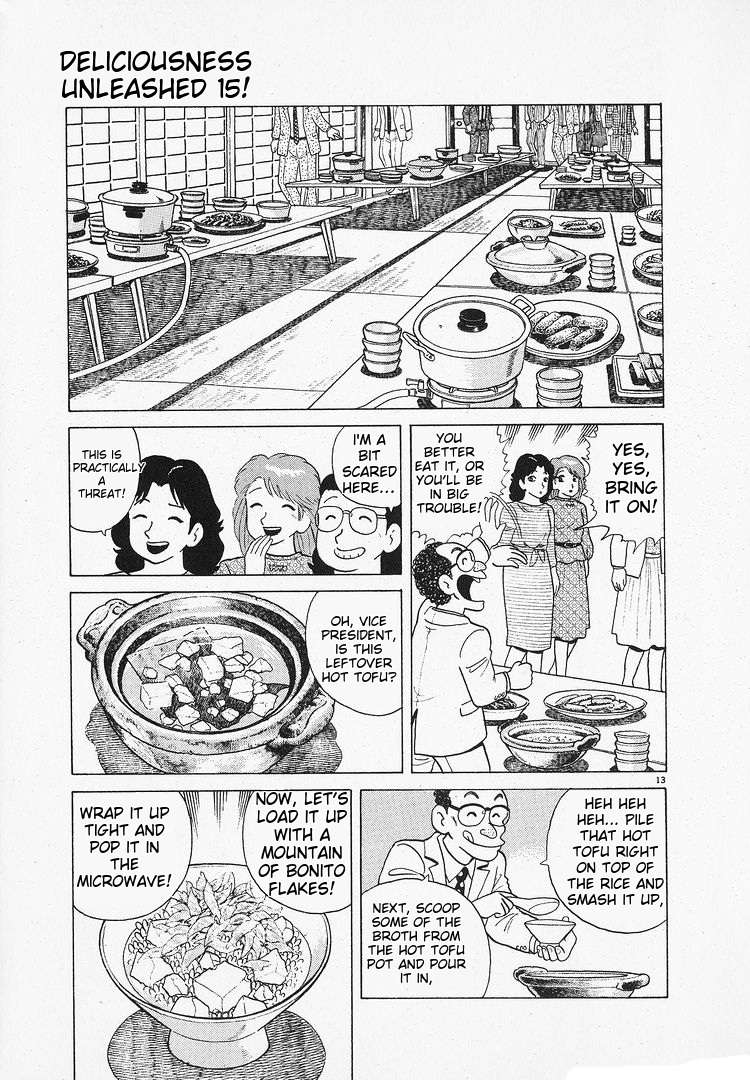 Read Oishinbo Manga Online