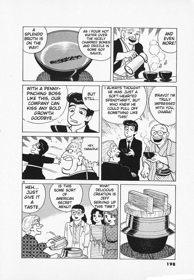 Read Oishinbo Manga Online