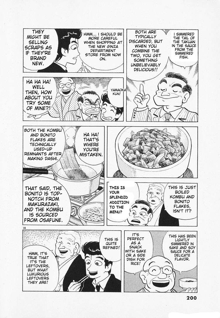 Read Oishinbo Manga Online