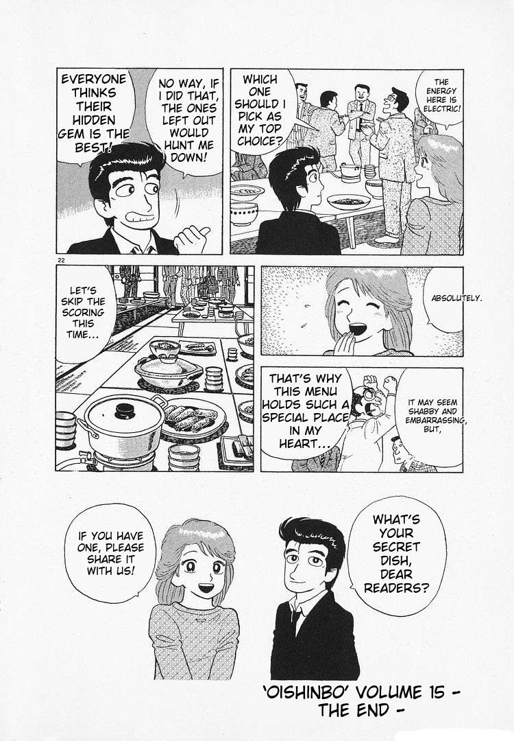 Read Oishinbo Manga Online