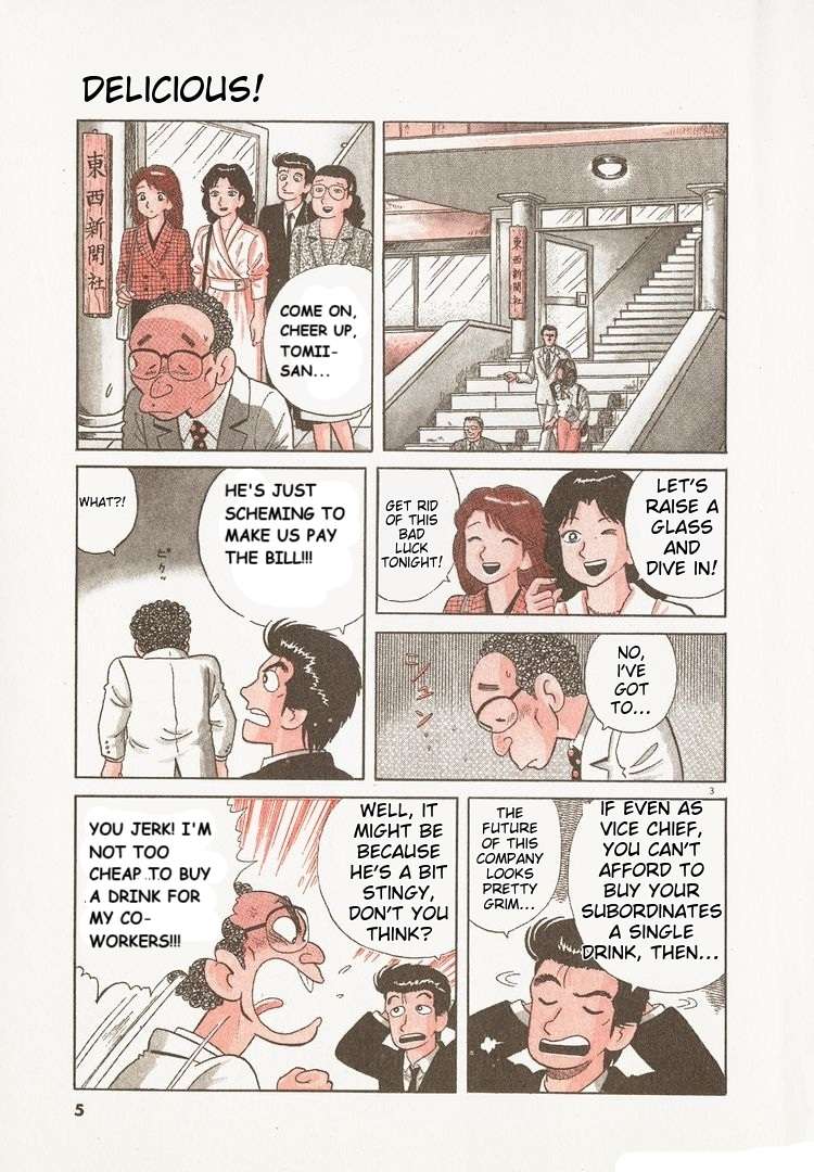 Read Oishinbo Manga Online