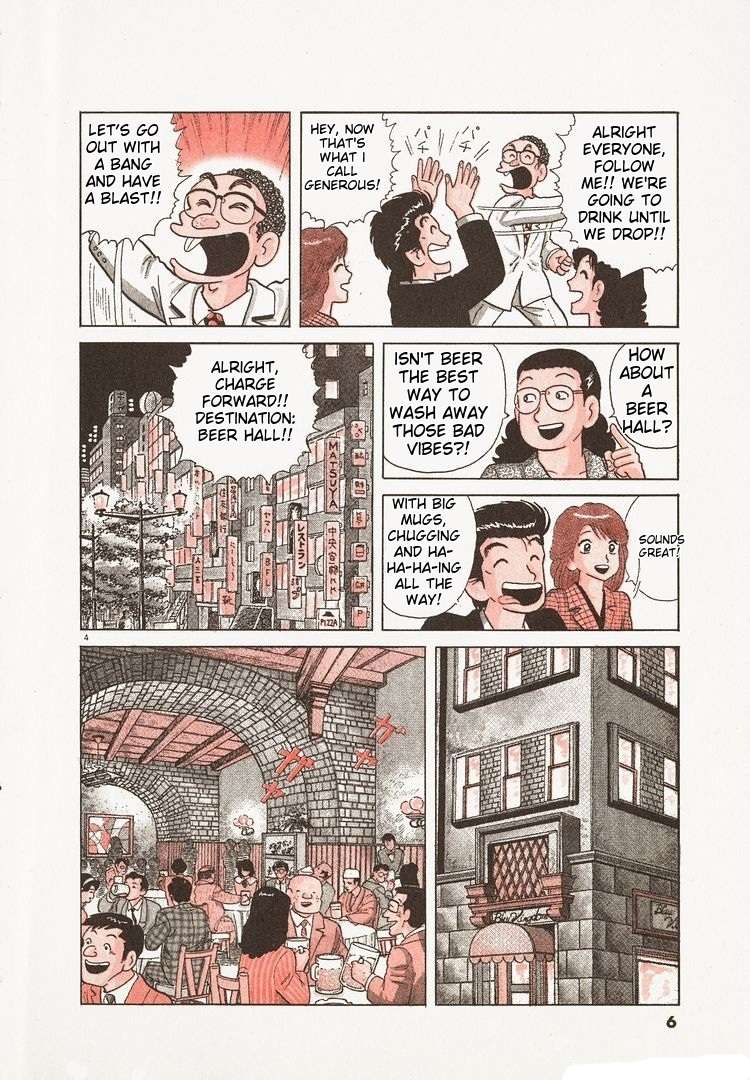 Read Oishinbo Manga Online