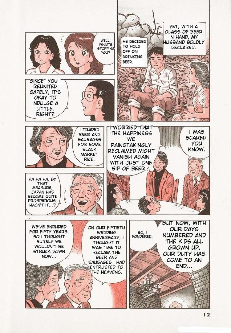 Read Oishinbo Manga Online