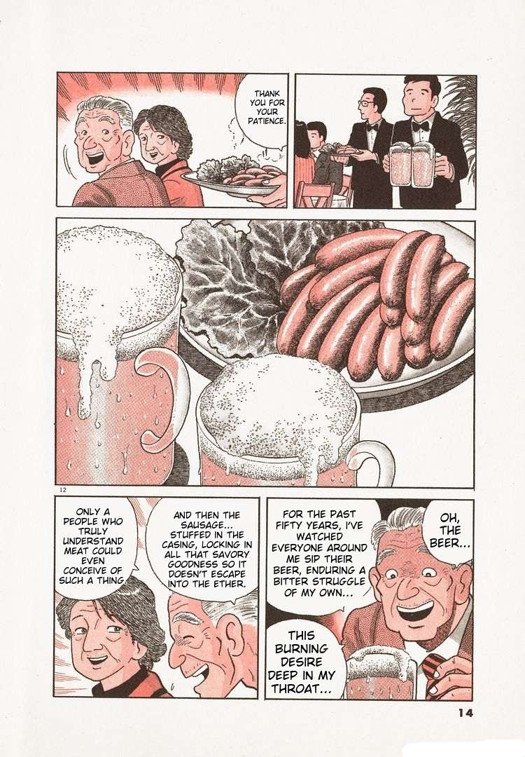 Read Oishinbo Manga Online