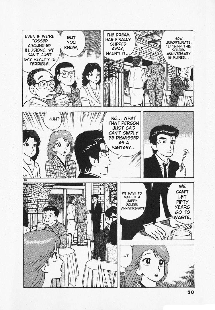 Read Oishinbo Manga Online