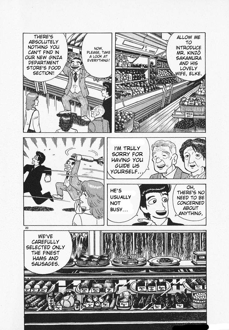 Read Oishinbo Manga Online