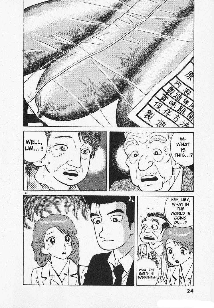 Read Oishinbo Manga Online