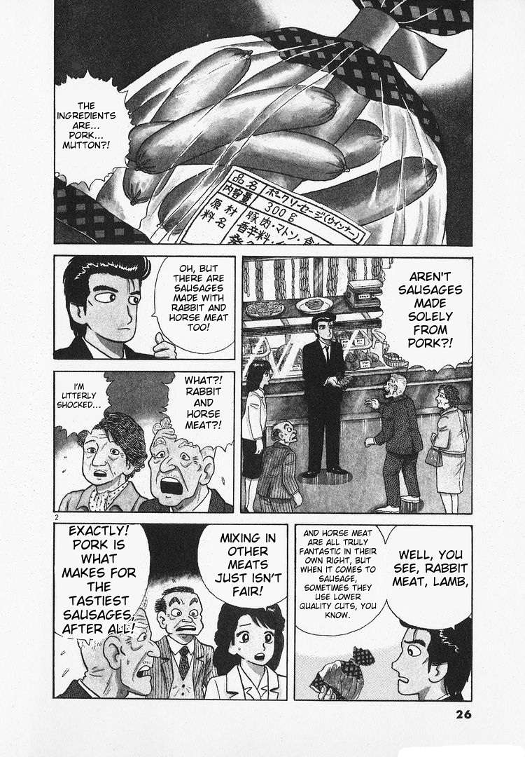 Read Oishinbo Manga Online