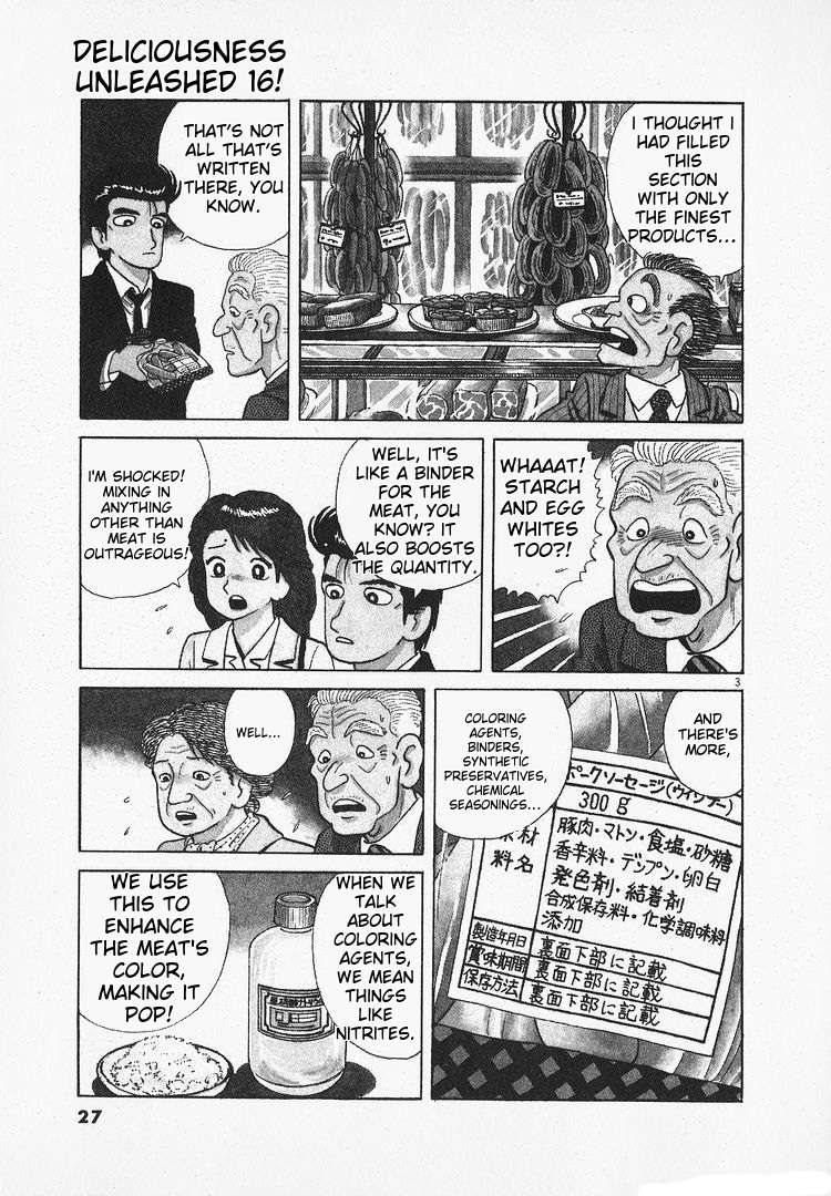 Read Oishinbo Manga Online