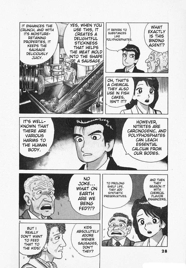 Read Oishinbo Manga Online