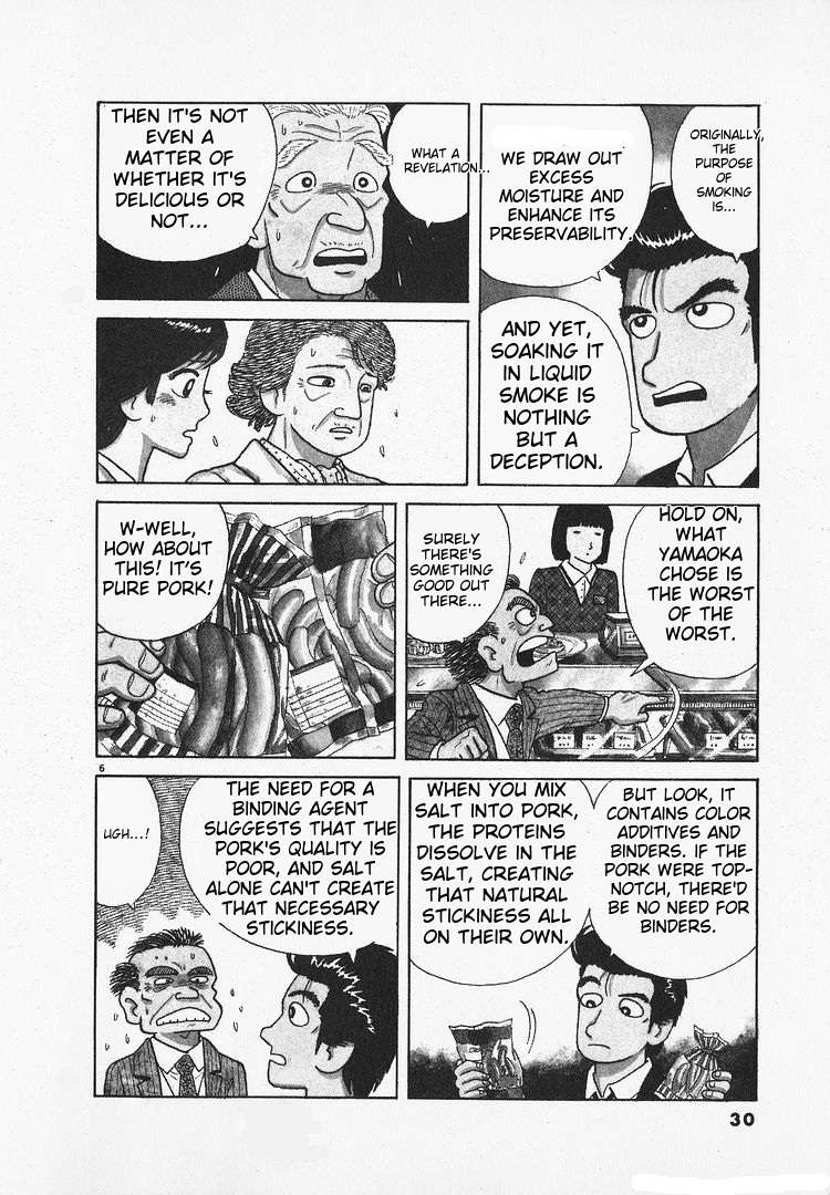 Read Oishinbo Manga Online