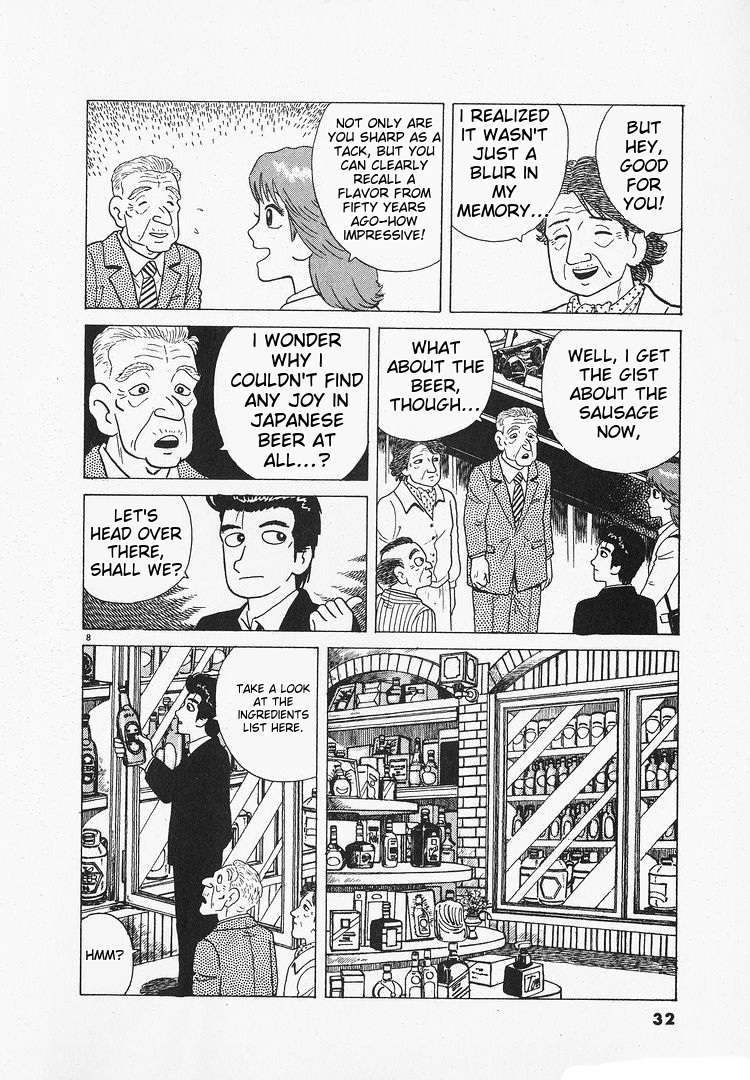 Read Oishinbo Manga Online
