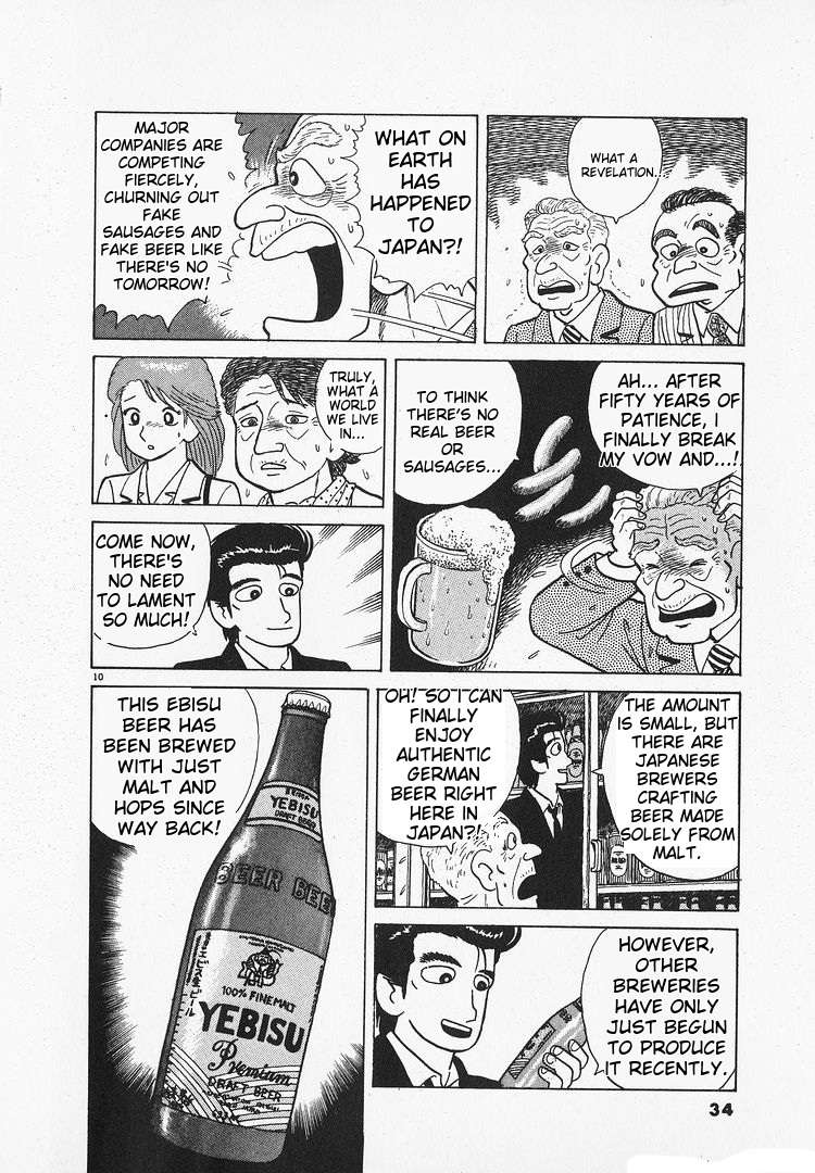 Read Oishinbo Manga Online