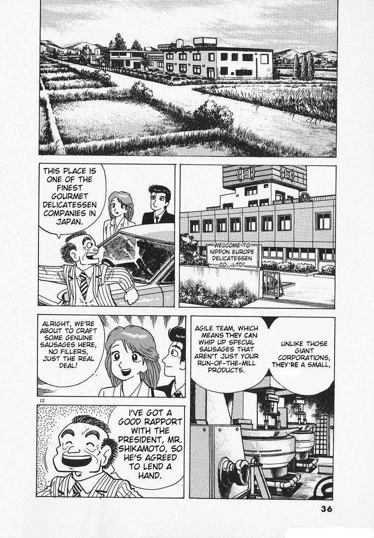 Read Oishinbo Manga Online