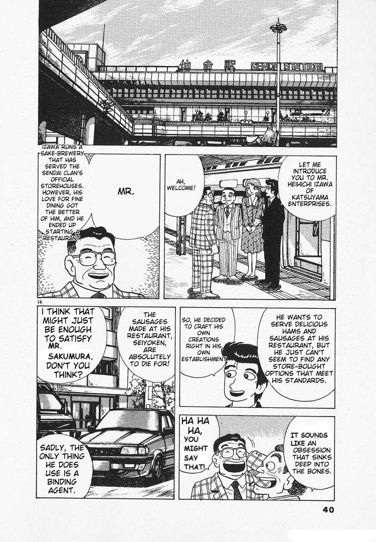 Read Oishinbo Manga Online