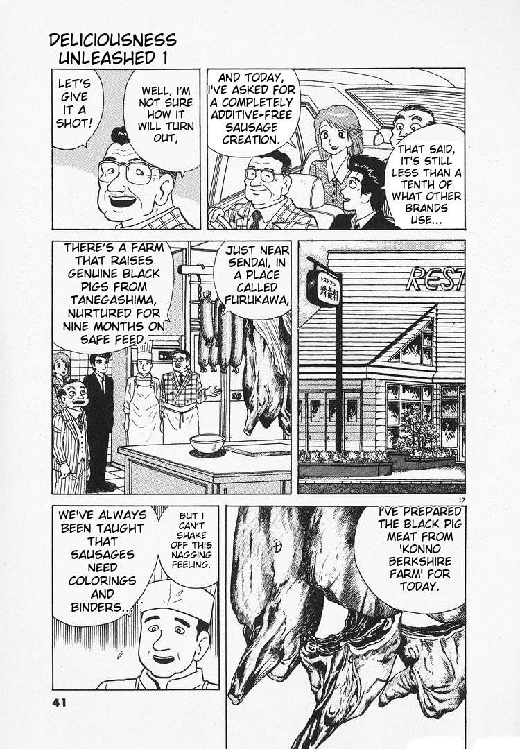 Read Oishinbo Manga Online