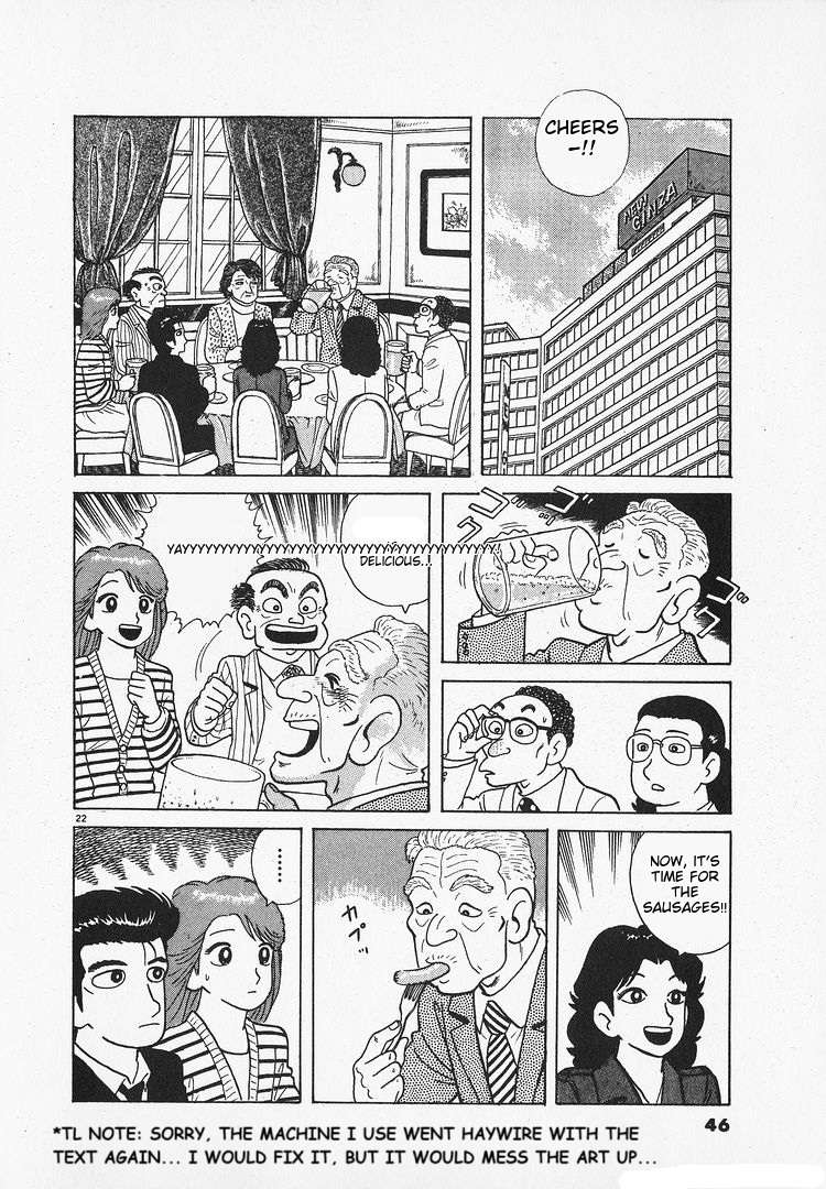 Read Oishinbo Manga Online