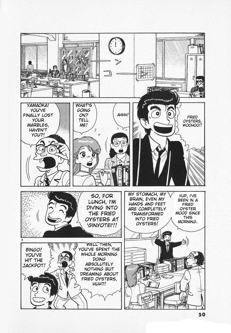 Read Oishinbo Manga Online