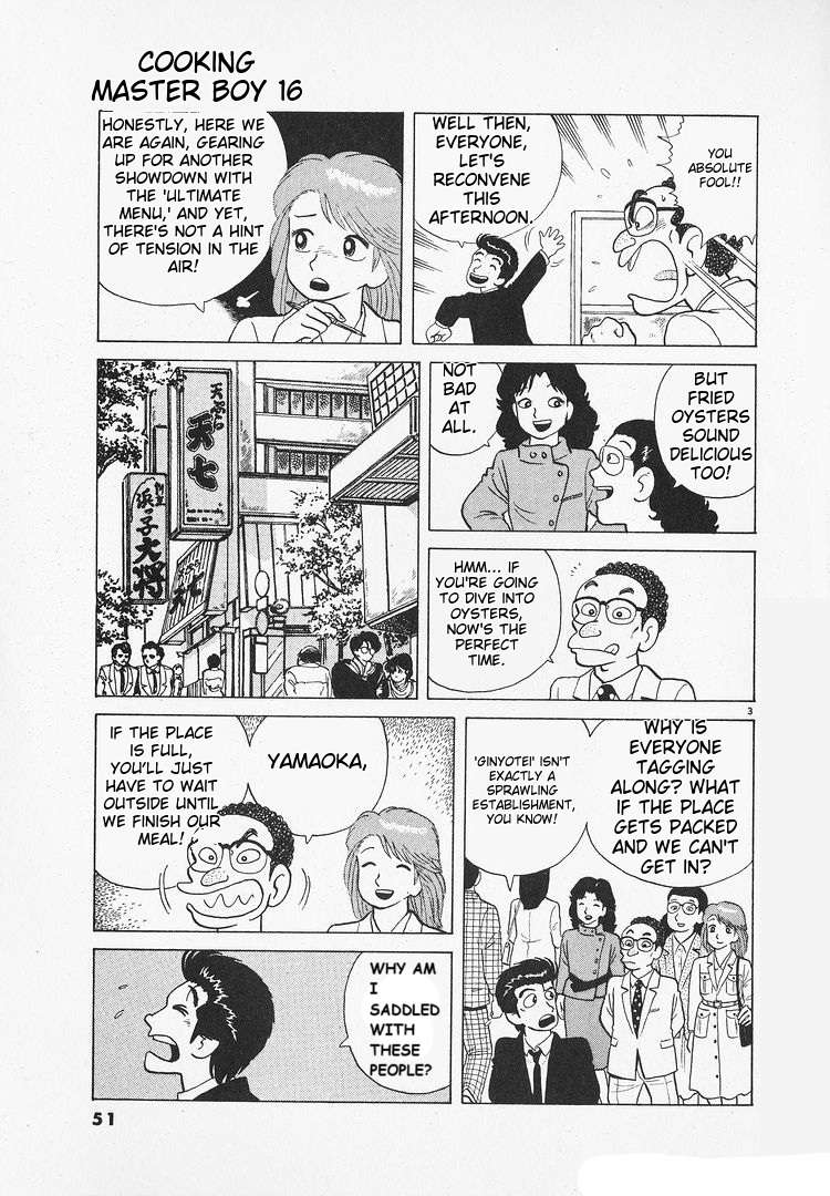 Read Oishinbo Manga Online