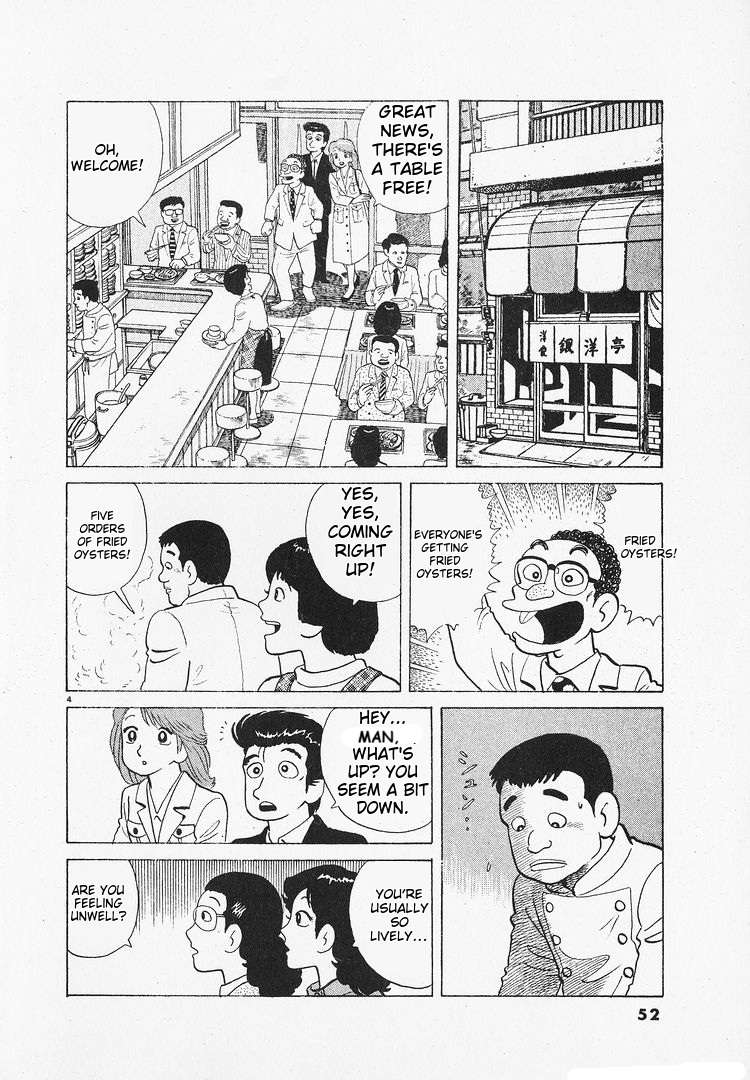 Read Oishinbo Manga Online