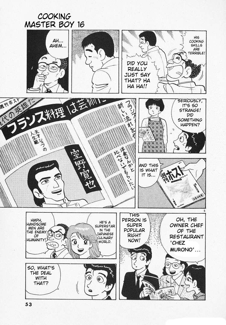 Read Oishinbo Manga Online