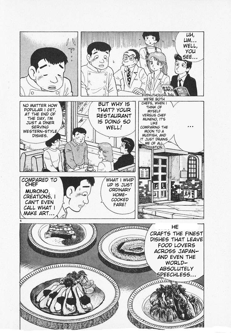 Read Oishinbo Manga Online