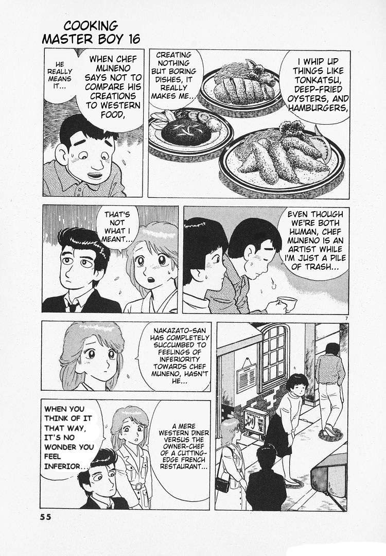 Read Oishinbo Manga Online