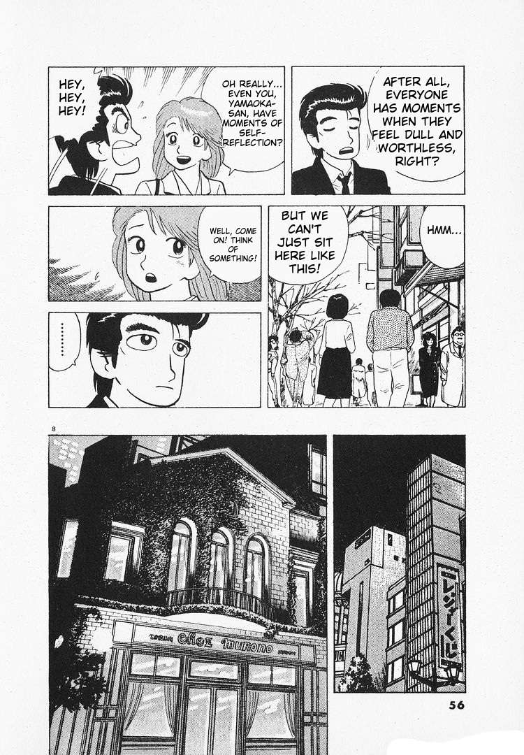 Read Oishinbo Manga Online