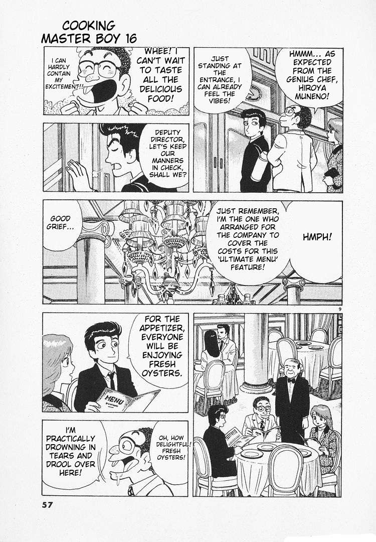 Read Oishinbo Manga Online