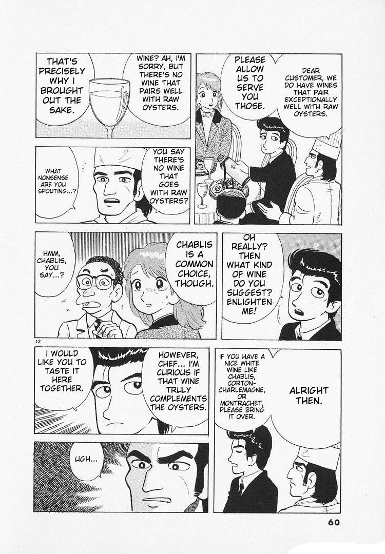 Read Oishinbo Manga Online