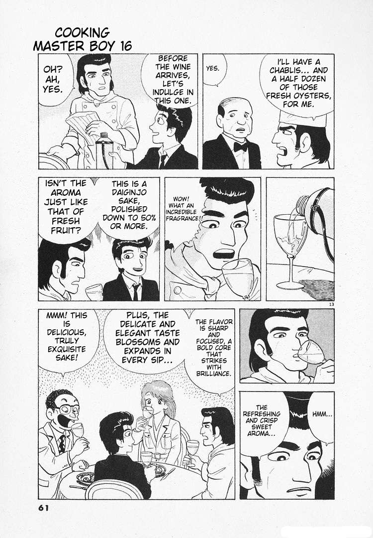 Read Oishinbo Manga Online