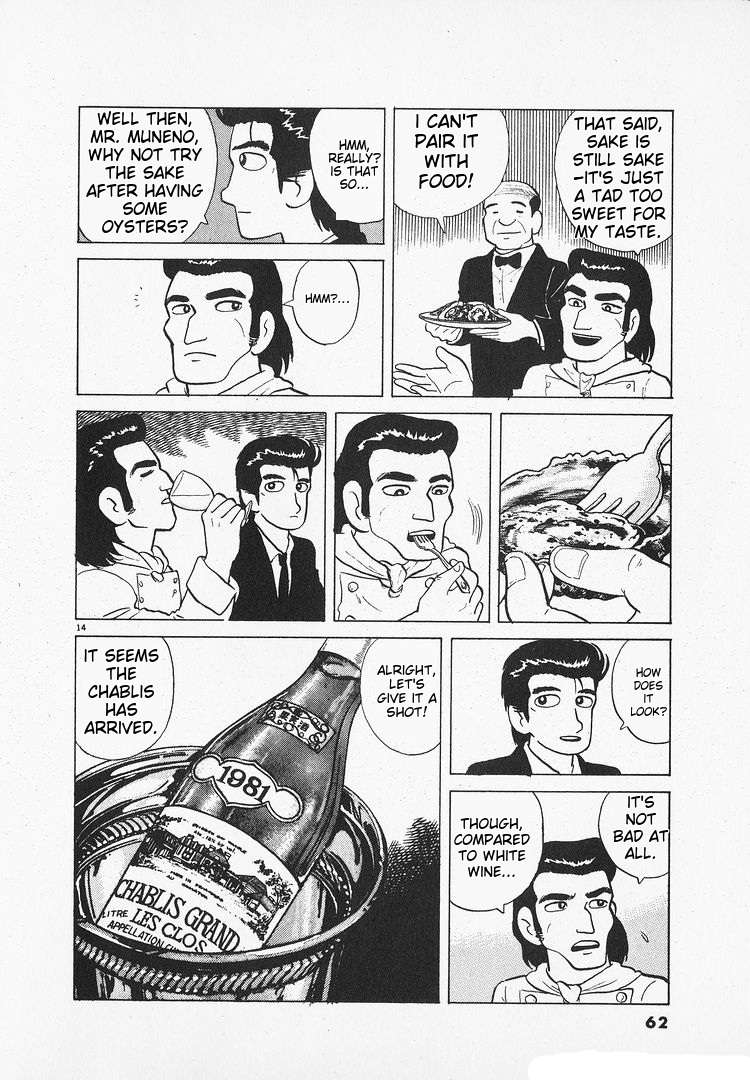 Read Oishinbo Manga Online