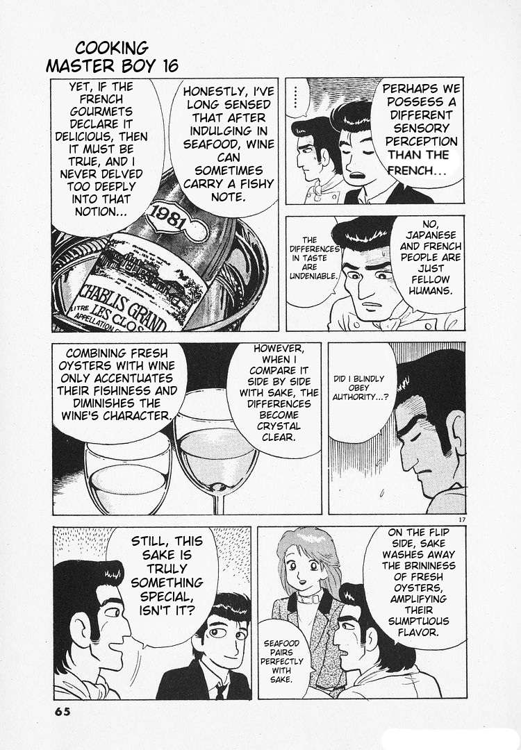 Read Oishinbo Manga Online