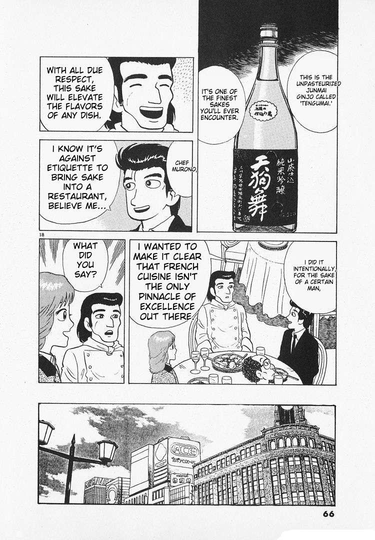 Read Oishinbo Manga Online