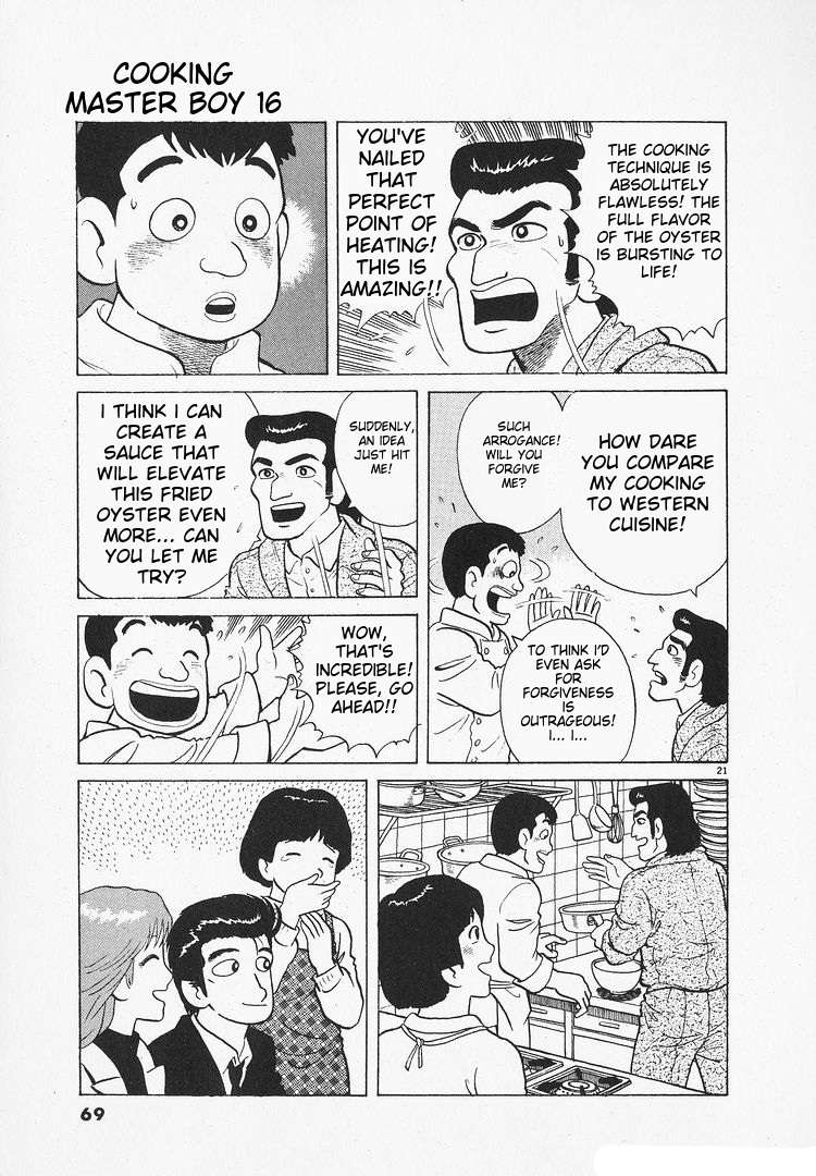 Read Oishinbo Manga Online
