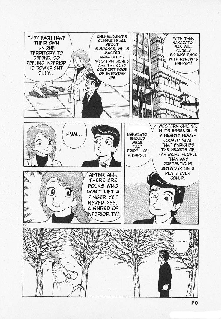Read Oishinbo Manga Online