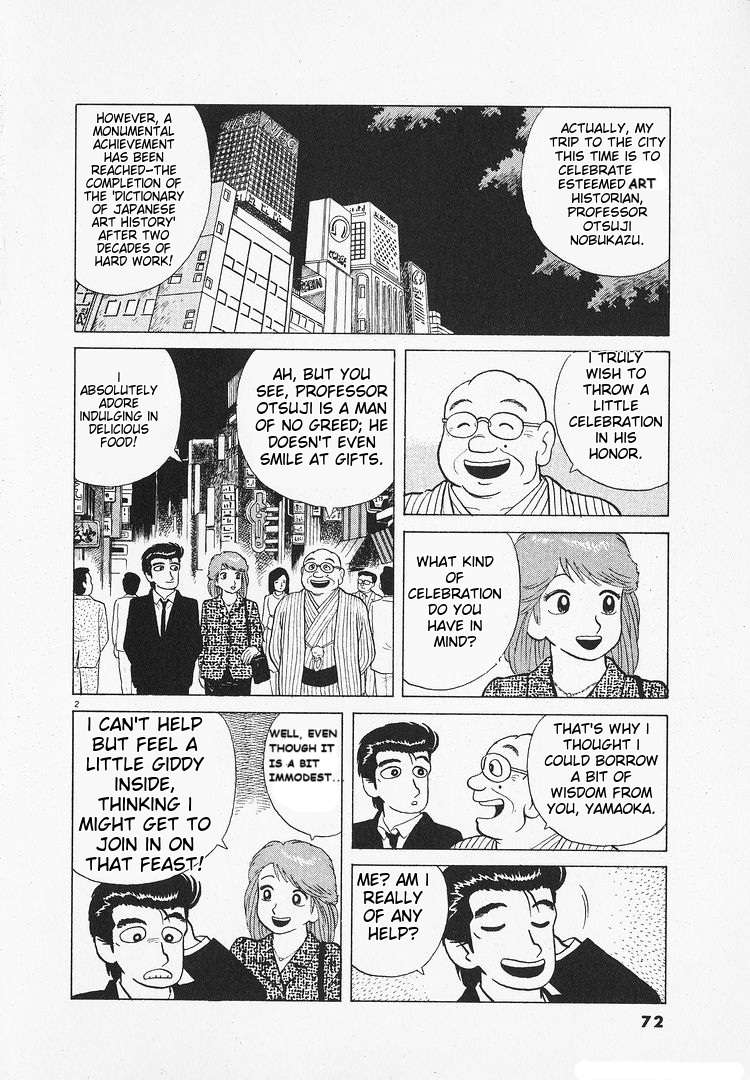 Read Oishinbo Manga Online