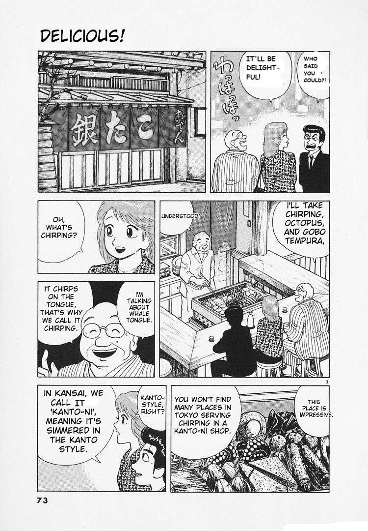 Read Oishinbo Manga Online
