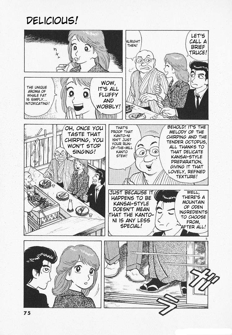 Read Oishinbo Manga Online