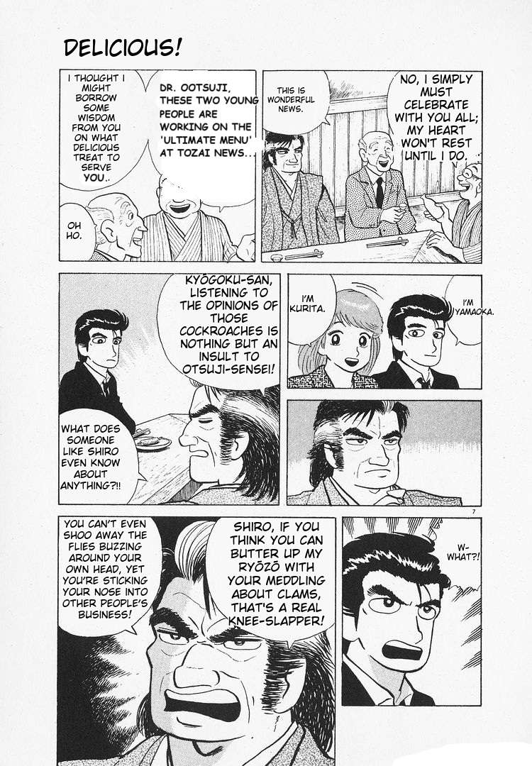 Read Oishinbo Manga Online