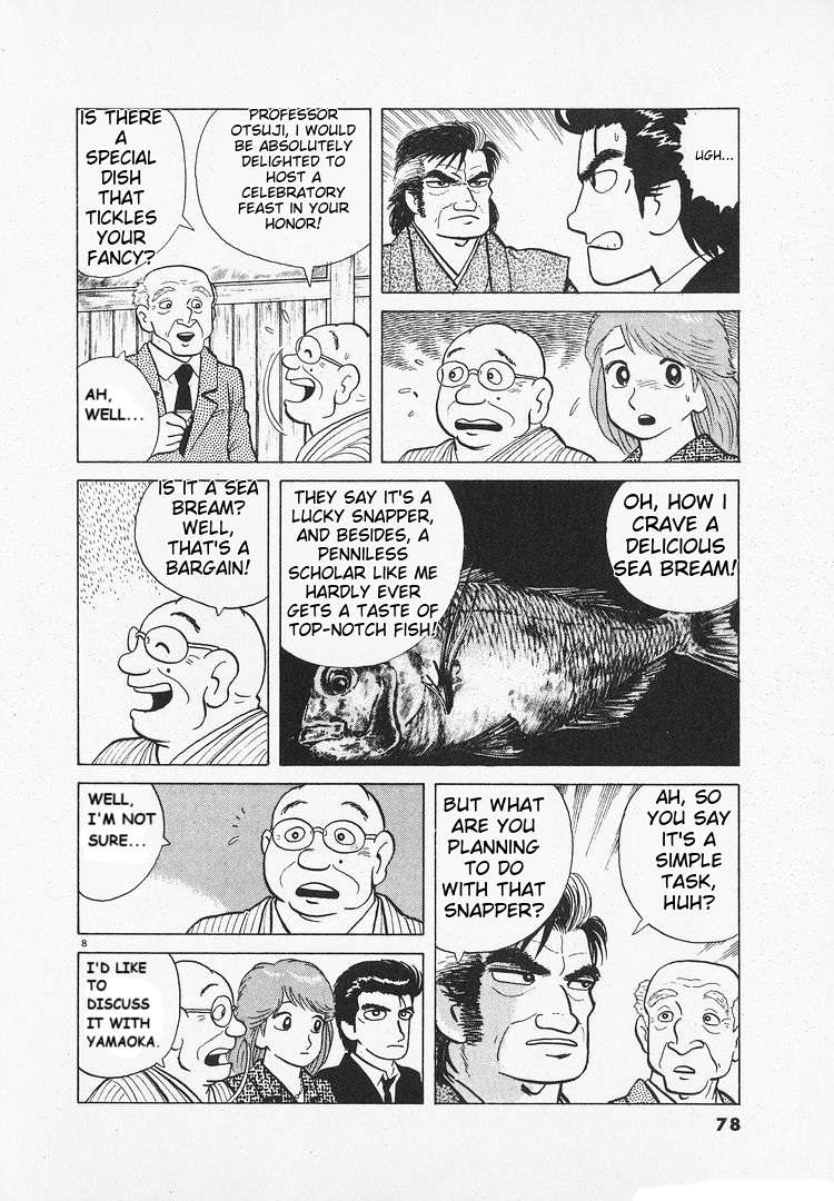 Read Oishinbo Manga Online
