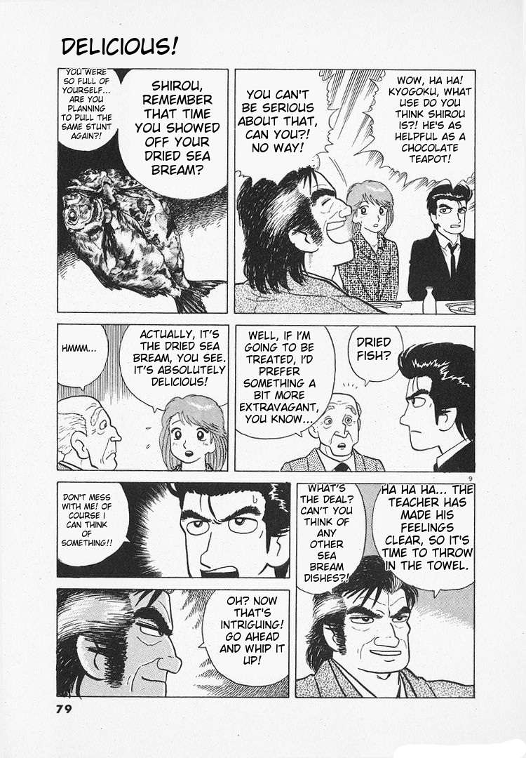 Read Oishinbo Manga Online