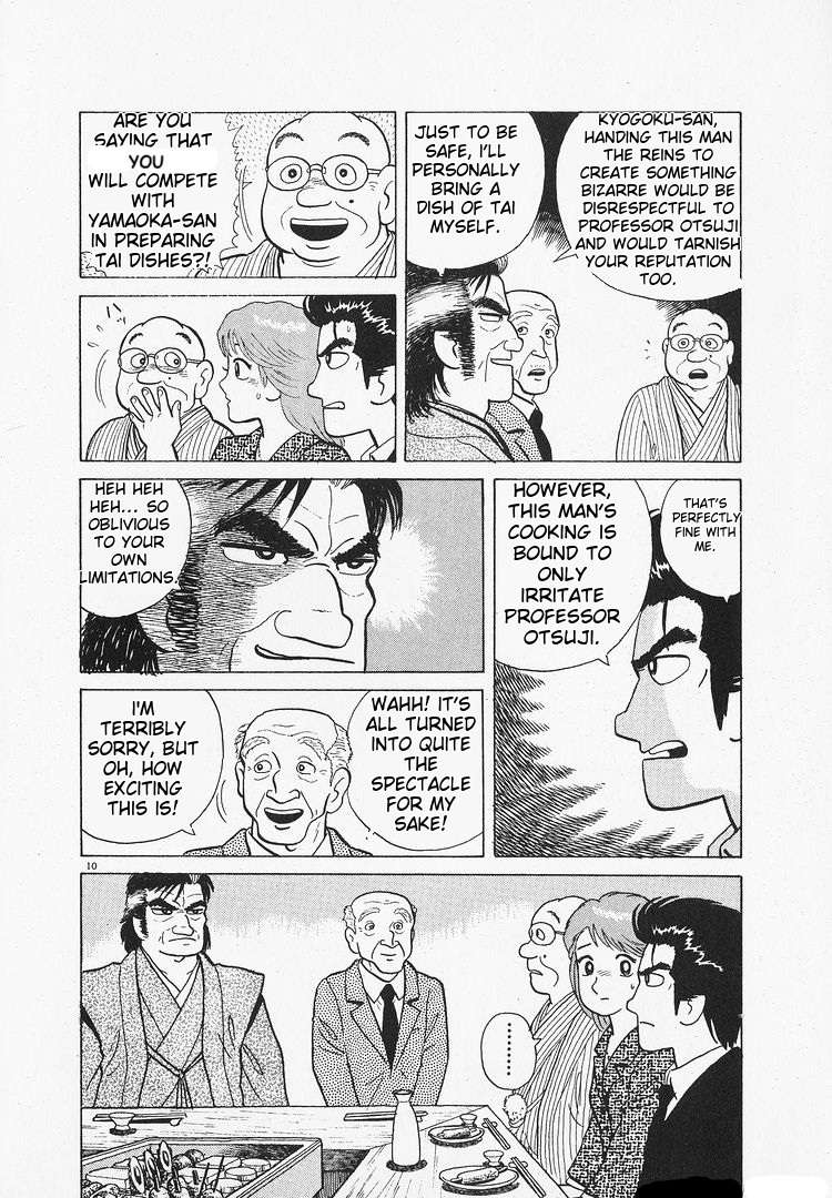 Read Oishinbo Manga Online