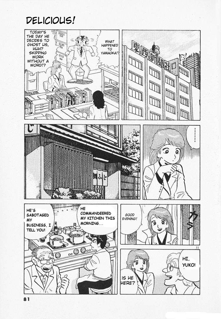 Read Oishinbo Manga Online
