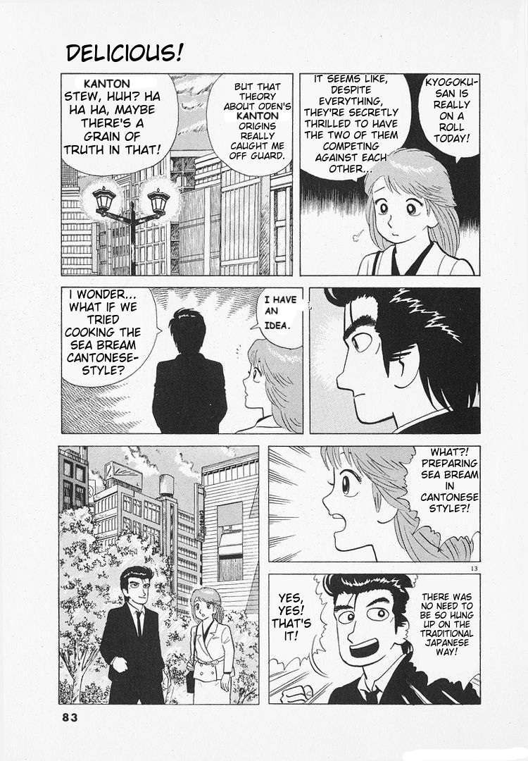 Read Oishinbo Manga Online
