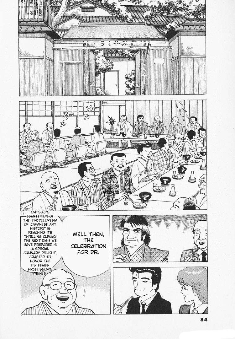 Read Oishinbo Manga Online